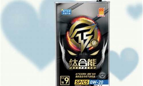 广东抗磨损车用油价位_广东抗磨损车用油价位表