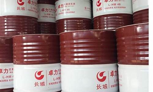 长城润滑油 经销商_广西长城润滑油价格