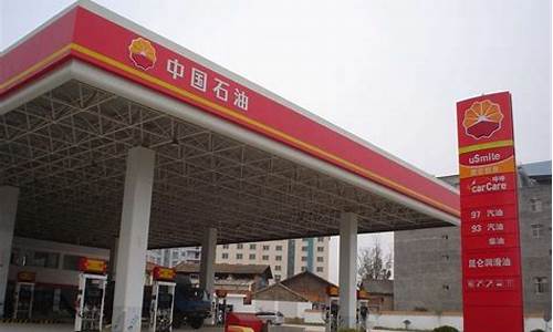 山东什么公司油价便宜点_山东什么公司油价便宜