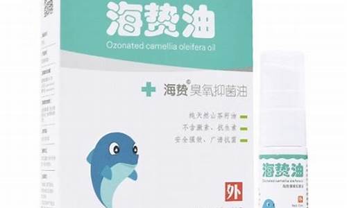 四川臭氧抑菌油价格行情_四川臭氧抑菌油价格行情走势