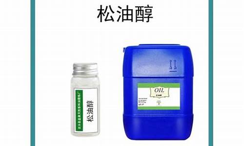 2019松油价钱_2019年松油价格