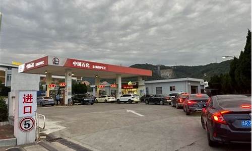 舟山油价最高的地方_舟山汽油