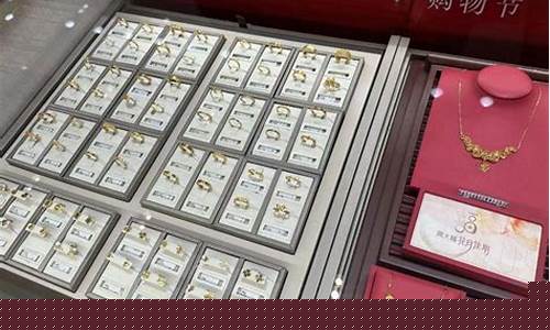 门店首饰金价怎么算利润_门店首饰金价怎么算利润的