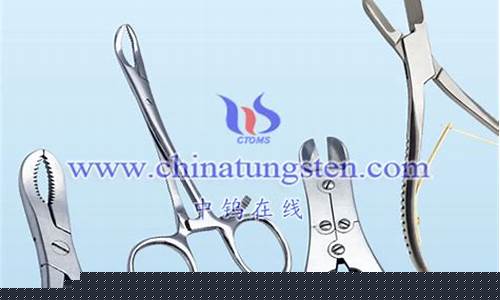 医疗器械用什么合金_佛山医疗器械硬质合金价钱