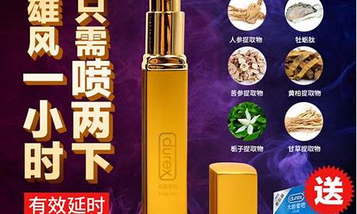 延时用极致油价格_延时油的原理