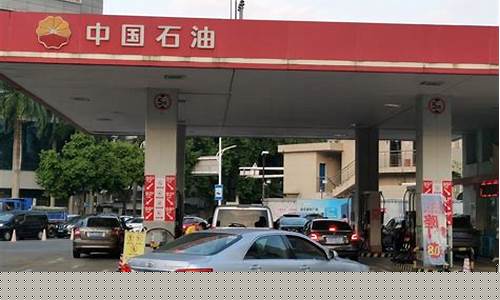 北京油价调整最新消息7月11日_北京油价调整最新消息98