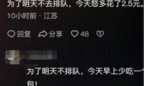 油价上涨调侃_油价微涨暴跌笑话段子