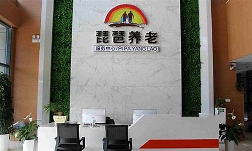 徐州养老金每月领多少_徐州养老金价格表
