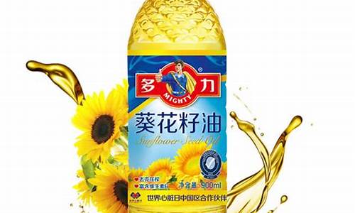 小包装食用油价格最新_中小包装食用油