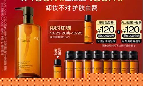 贵州卸妆油价格多少_卸妆油便宜