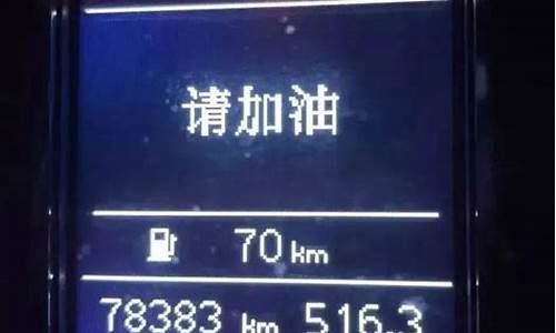 微信怎么提前知道油价涨跌_微信怎么查看油价
