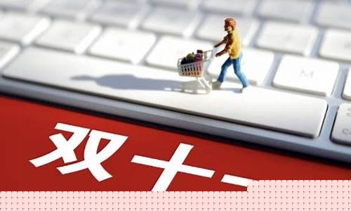 付了定金价格降了能退吗_付了定金价格降了