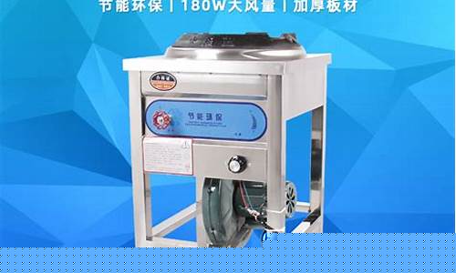 快餐炉灶烧生物油价格_餐厅生物油和柴油炉哪个好用