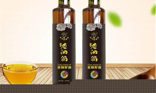 老油翁胡麻油价格多少_老油翁胡麻油价格