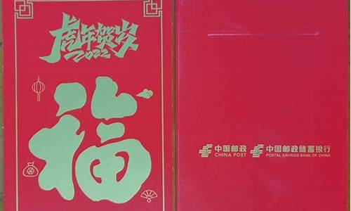 邮政虎年贺岁金价格_邮政牛年贺岁金
