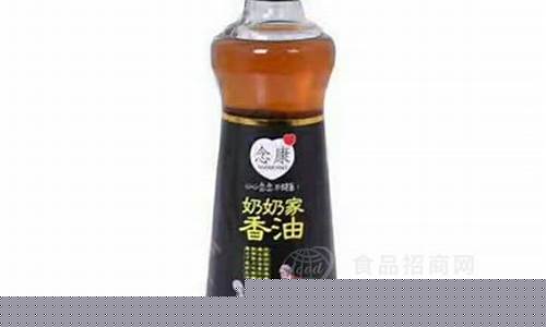 三门峡芝麻油价格查询_三门峡芝麻油价格
