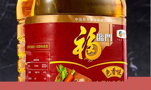 尚选食用植物调和油_品先牌食用植物调和油价格
