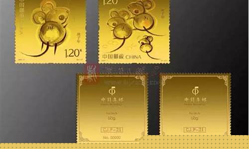 邮票金价格一览表_邮票金价格2020