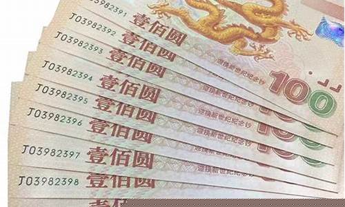 石家庄黄金收购价格_石家庄金价回收价