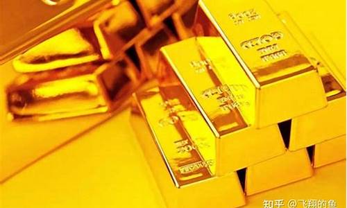 金价为什么会降_金价为何降价这么快呀