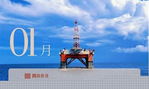 5月11油价最新消息_5月11日汽油价格