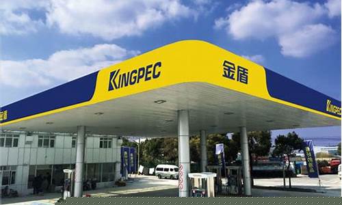 青岛金盾石化的油怎么样_青岛金盾石化最新油价
