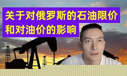 关于油价的搞笑说说_关于调侃油价的文案