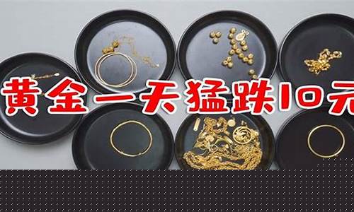 店里金价和回收金价差多少_店里金价和回收金价差多少合适