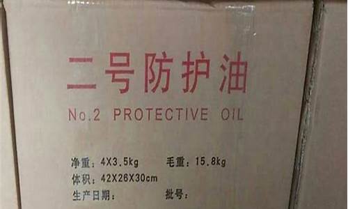 生产防锈油的厂家_湖南专业防锈油价格