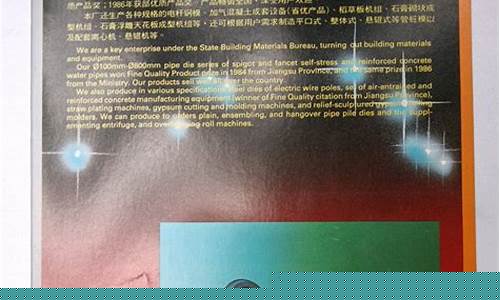 常州建材五金价格多少一吨_常州建材五金价格多少一吨啊
