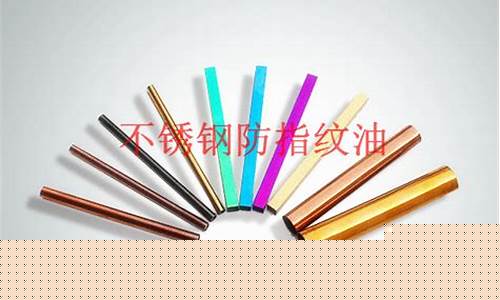 纳米防指纹涂层_深圳自干纳米防指纹油价格