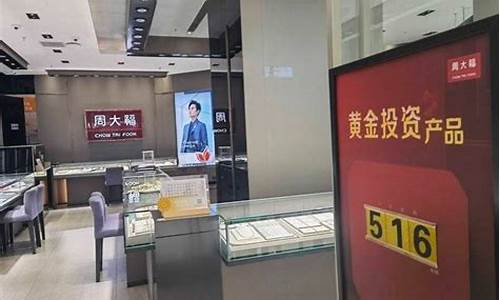 济南金价今天什么价格_济南今日最新金价