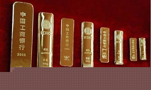 福州工行如意金价格查询_福州工行如意金价格