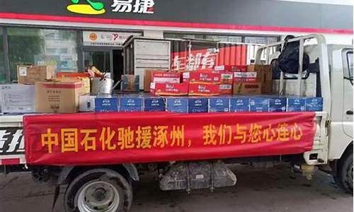镇平县边远地区加油站油价_镇平县今日油价