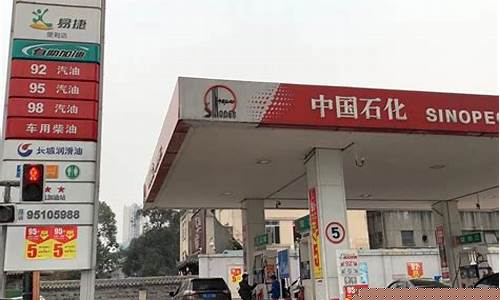 今晚油价下调多少钱_今晚的油价降多少