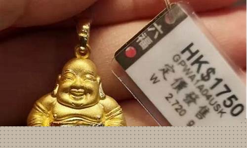 香港金六福金价今日价格_香港六福最近金价