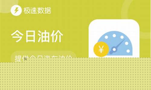 广西柴油价格最新消息_广西高速柴油价格查询