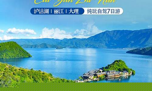 彩云之南旅游攻略_彩云之南最新油价