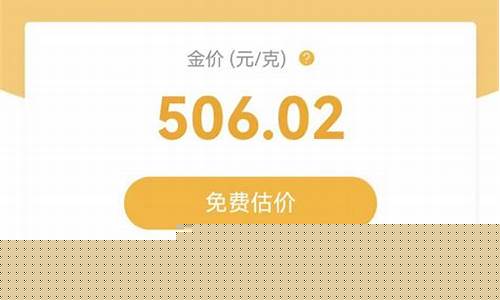 水贝黄金市场_去年11月水贝金价