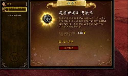 怀旧服金价格_怀旧服金价回暖了吗