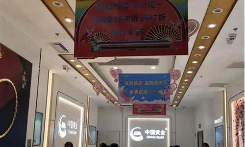 长沙今天黄金首饰多少钱一克报价_最近金价长沙11月