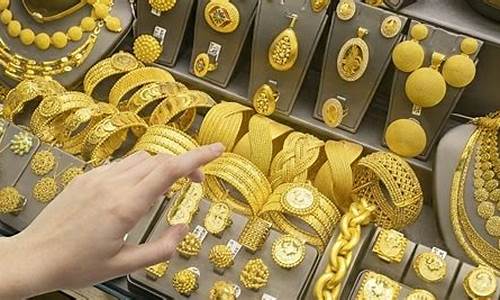 呼和浩特回收黄金价格_金价回收呼和浩特