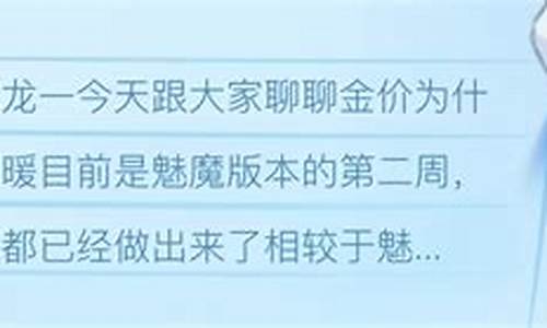 方舟金价有回暖趋势_方舟生存进化价格变动