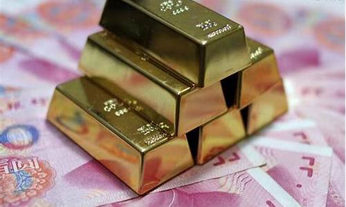 2019积存金价格_现在积存金多少一克