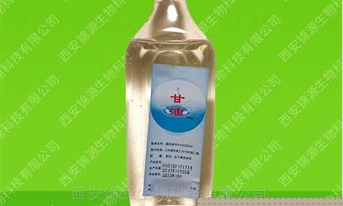 2019甘油价格_甘油价格上涨