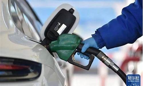 油价暴跌有望继续下调_油价持续下跌