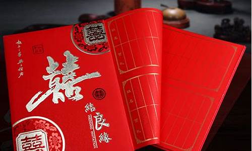 大良礼金价格多少_顺德礼金一般多少钱