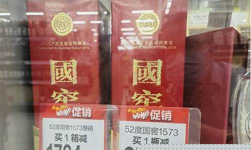 历年国庆前后白酒基金价格_年前白酒基金行情