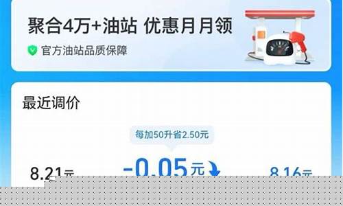 昆山油价2019_昆山油价95号汽油 今天价格