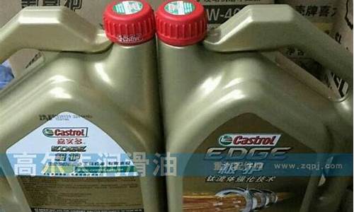 汽配城润滑油价格多少_汽车配件润滑油知识